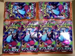 サーチ済　インフェルノX 72パック