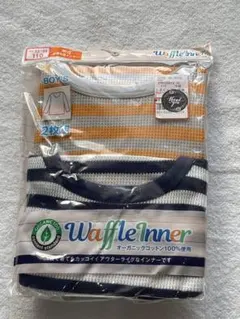 WaffleInner アンダーシャツ 2枚組 110