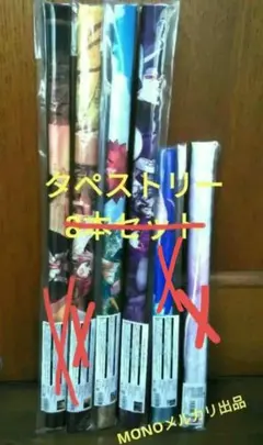 2025年最新】type-moon fes タペストリーの人気アイテム - メルカリ