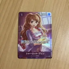 シャーロット・プリン OP12-071 R パラレル × 1枚