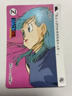 ドラゴンボール カードダス No.81ブルマ 1989 | Mercari