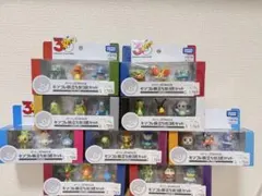 ポケモン30周年記念 モンコレ旅立ちの3匹セット 9種類 コンプリートセット