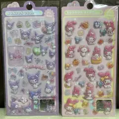 【新品】ぷくっと ぷっくり 3D立体シール 2枚 サンリオ