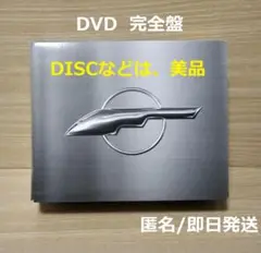 超ARENA TOUR 2024 完全盤 DVD SUPER EIGHT