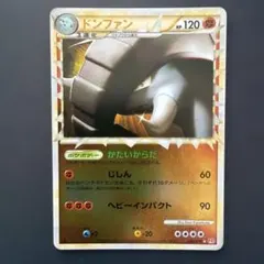 2026年最新】カード名：ドンファン ポケモンカードゲームの人気