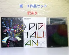 ARASHI ライブ DVD ３作品セット