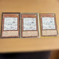 マルチャミーフワロス　字レア　3枚セット