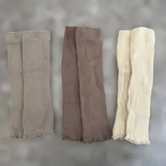 ベビー　レッグウォーマー　３点セット