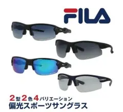FILA SF4024J 偏光スポーツサングラス ブラック