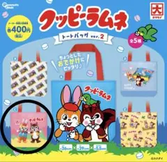 クッピーラムネ トートバッグ ver.2