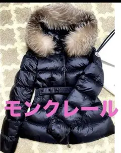 2025年最新】モンクレールガーメントの人気アイテム - メルカリ