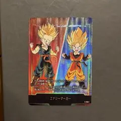 ドラゴンボール フュージョンワールド エナジーマーカー e-154