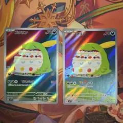 ポケカ　ゴクリン　アートレア　2枚セットのサムネイル