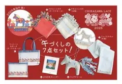 2026年最新】近沢レース 福袋 ハンカチの人気アイテム - メルカリ