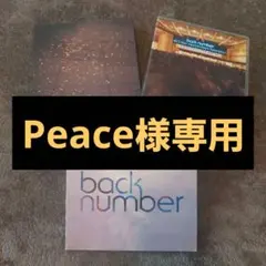 BACKEN RECORD vol.13 DVD 三浦春馬 西島隆弘 - メルカリ