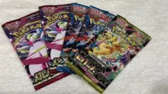 未開封！ポケモンカードパック メガ進化 5パックセット