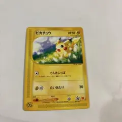2026年最新】Pokemon Card Game シリーズ：eシリーズ ポケモンカード