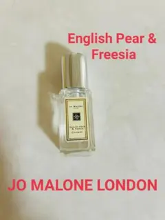 ジョーマローン English Pear & Freesia 9ml未使用 gf
