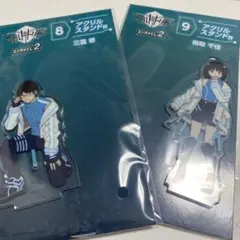 2025年最新】ワールドトリガー 三雲修の人気アイテム - メルカリ