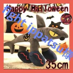 fight ippatsu様 リクエスト 6点 まとめ商品