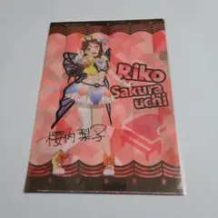ラブライブ！サンシャイン桜内梨子 A4クリアファイル