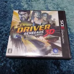 3DS ドライバー：レネゲイド3D
