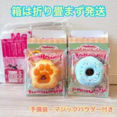 メロジョイ ピザ トースト ハンバーガー まとめ売り - メルカリ