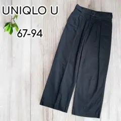 美品♡UNIQLO U　ベルテッドタックワイドパンツ　452598　67-94