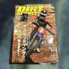 DIRT SPORTS 2025年7月号