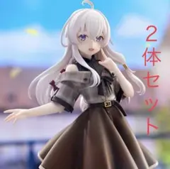 魔女の旅々 フィギュア イレイナ ２体 ブラウン 魔女服 ELAINA AMP