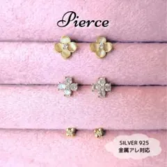 3点セットピアス/フラワーゴールド金シルバー925花ジルコニア小ぶり314