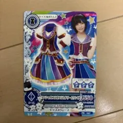 2026年最新】アイカツ ぱるるの人気アイテム - メルカリ