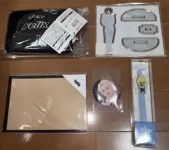 straykids スキズ フィリックス グッズセット