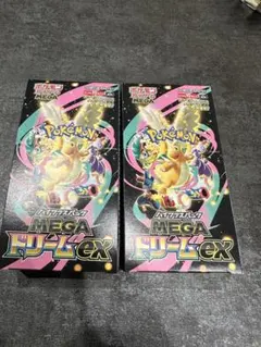 ポケモンカードゲーム MEGAドリームex 2box シュリンク無しペリペリあり