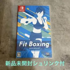 Fit Boxing Nintendo Switch ソフト 新品