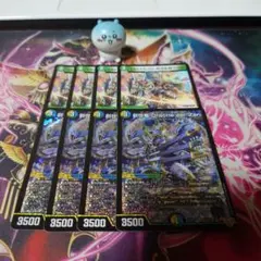 創世竜 Drache der'Zen 4枚　おまけつき