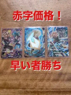 sdv8-013 sdv8-044 sdv8-069 トランクス未来　ゴジータ