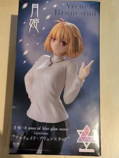 月姫 アルクェイド・ブリュンスタッド Luminasta フィギュア