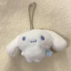 シナモロール ボールチェーン付き