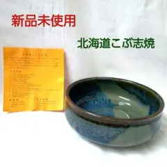 こぶ志焼皿 こぶ志焼 8寸長角皿 - これいい和市場