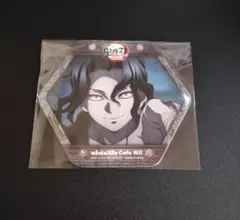 鬼滅の刃　無限城編　第四期　カフェ　コースター　鬼舞辻無惨　②