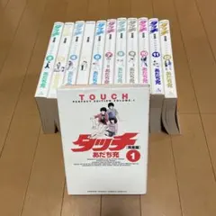 2025年最新】タッチ 全巻の人気アイテム - メルカリ