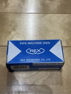 REX 自動切上　チェーザ　15A〜20A 161407