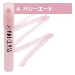 ARTCLASS EYE GLITZ #4 BERRY ADEのサムネイル