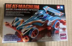 2025年最新】ビートマグナム ターコイズスペシャルの人気