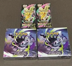 アビスアイ メガドリームex シュリンク付き各2BOX ポケモンカード