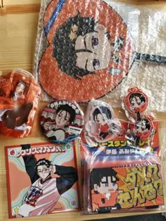 カリスマ 伊藤ふみや グッズセット まとめ売り