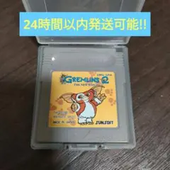 【ケース付き】GB GREMLiNS2