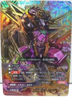 機神竜 C・バッツ　シークレット　バディファイト