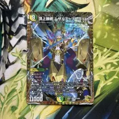 2026年最新】頂上接続 ムザルミ=ブーゴ1stの人気アイテム - メルカリ
